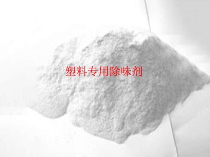 除味剂LL1211