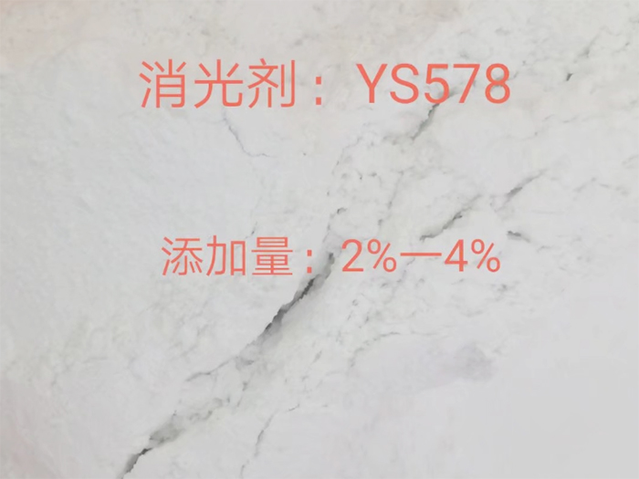 哑光粉